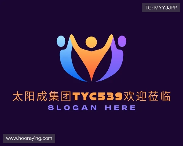 了解太阳成集团tyc539欢迎莅临